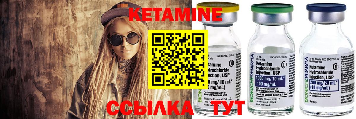 Урус-Мартан  ОМГ ОМГ как зайти  Вход с VPN  Кетамин ketamine 