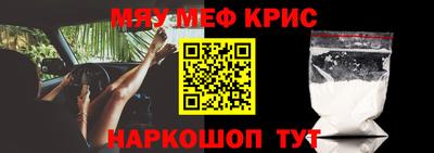 молекула духа Будённовск