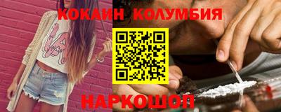 молекула духа Будённовск