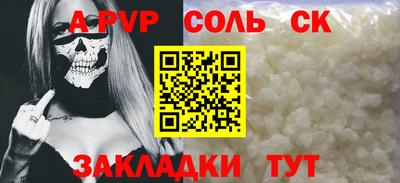 таблы Бузулук