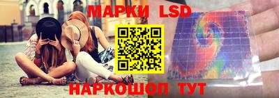 молекула духа Будённовск