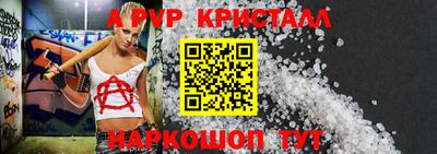 мяу мяу мука Бугуруслан