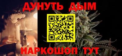 таблы Бузулук