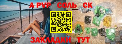 эйфоретик Кумертау