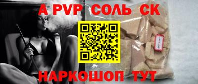 PSILOCYBIN Кулебаки