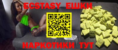 таблы Бузулук
