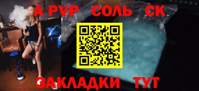 таблы Бузулук