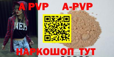 молекула духа Будённовск