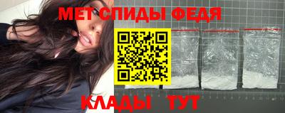 таблы Бузулук