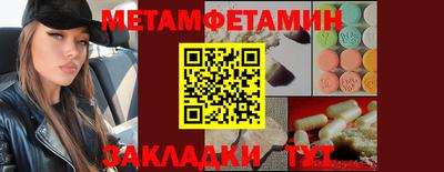молекула духа Будённовск