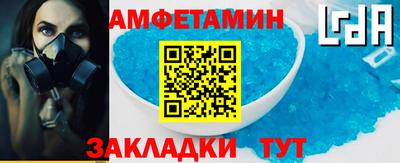молекула духа Будённовск
