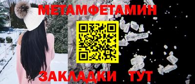 таблы Бузулук