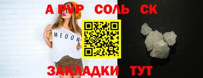 таблы Бузулук