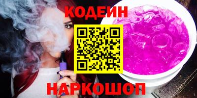 молекула духа Будённовск