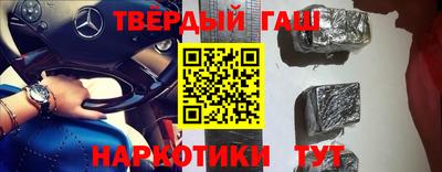 молекула духа Будённовск