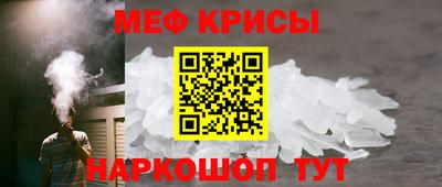 таблы Бузулук