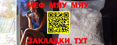 молекула духа Будённовск