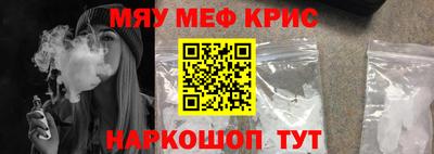 молекула духа Будённовск
