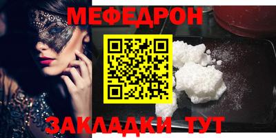 таблы Бузулук