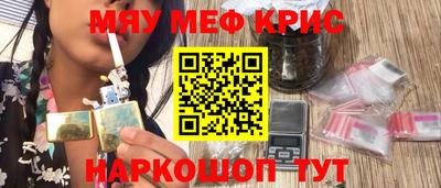 молекула духа Будённовск