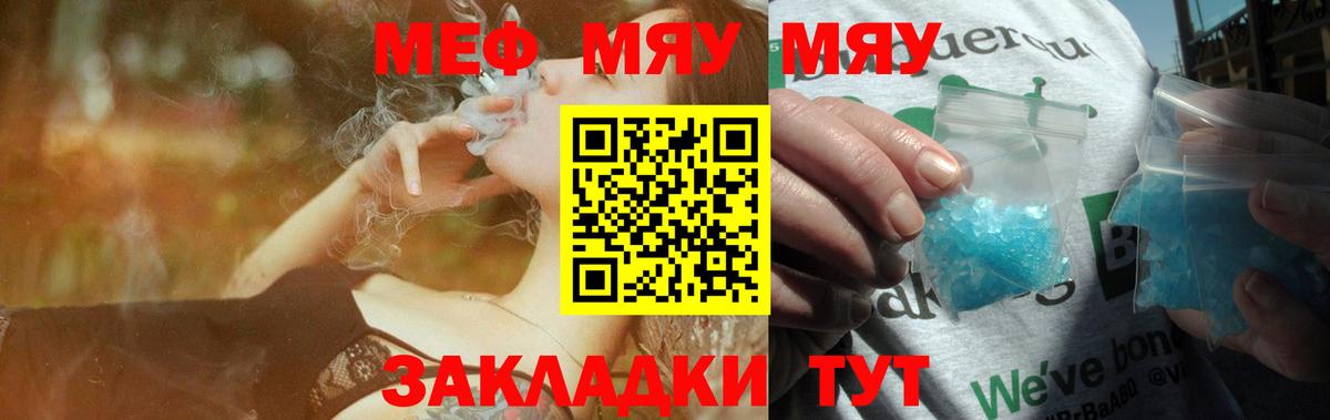 Урус-Мартан  МЯУ-МЯУ VHQ  OMG как войти  Вход с VPN 