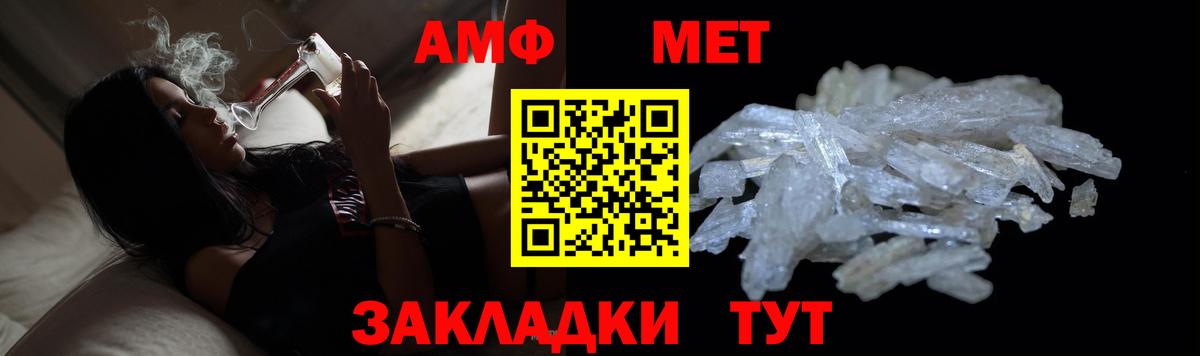 Метамфетамин Декстрометамфетамин 99.9% Урус-Мартан