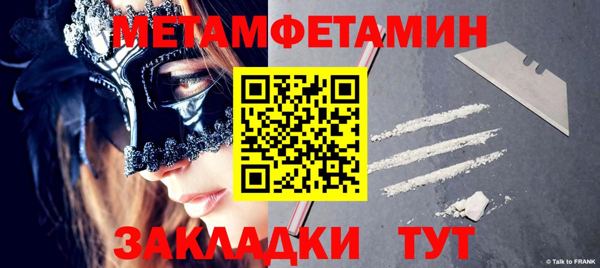 ГАШ  Урус-Мартан  МЕФ кристаллы  Вход с VPN  Марихуана 