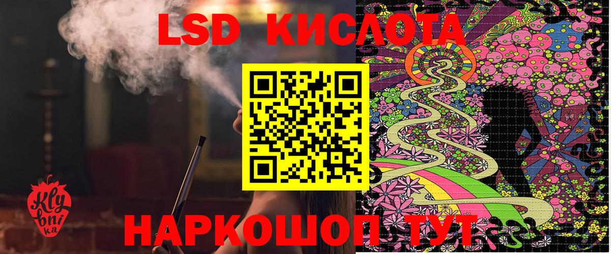 Урус-Мартан  Марки 25I-NBOMe 1,8мг  купить  сайты  Вход с VPN 