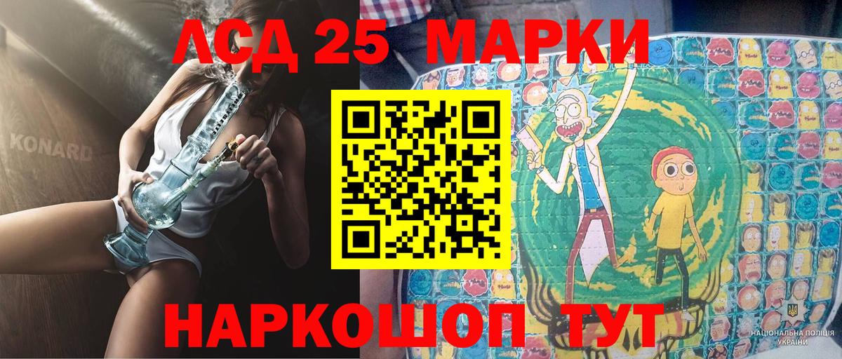 Марки N-bome 1500мкг Урус-Мартан